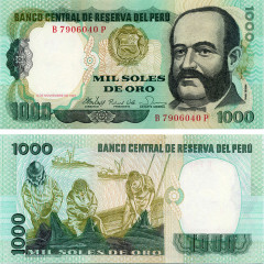 1000 солей 1981 года - Перу (Pick 122) UNC