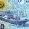 500 угий 2017 года - Мавритания UNC