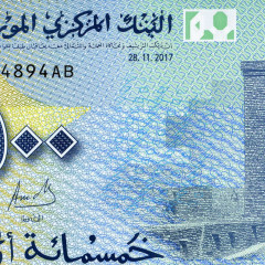 500 угий 2017 года - Мавритания UNC