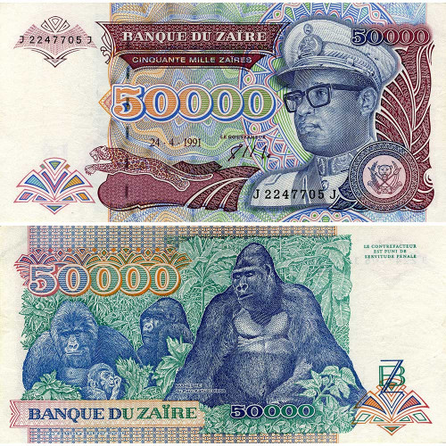 50000 заиров 1991 года - Заир (Pick 40) F-VF
