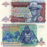 50000 заиров 1991 года - Заир (Pick 40) F-VF