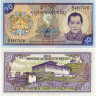 10 нгултрумов 2000 года - Бутан (Pick# 22) UNC