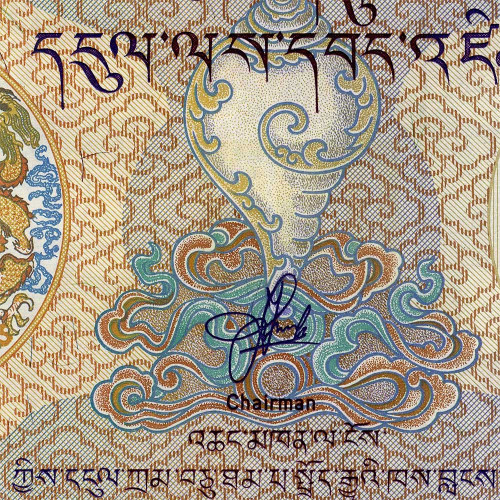 10 нгултрумов 2000 года - Бутан (Pick# 22) UNC