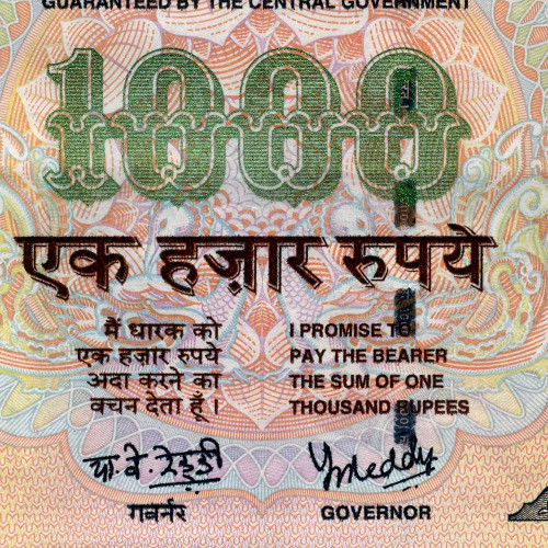 1000 рупий 2006 года - Индия (Pick# 94c) F-VF - отверстия от скоб