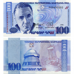 100 драмов 1998 года - Армения (Pick 42) UNC