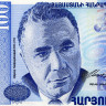 100 драмов 1998 года - Армения (Pick 42) UNC