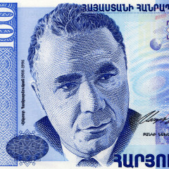 100 драмов 1998 года - Армения (Pick 42) UNC