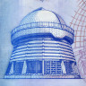 100 драмов 1998 года - Армения (Pick 42) UNC