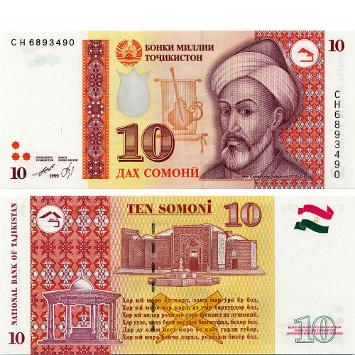 10 сомони 1999 года - Таджикистан (Pick 16) UNC
