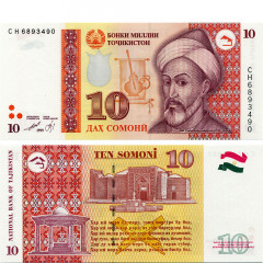 10 сомони 1999 года - Таджикистан (Pick 16) UNC