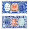 10 пиастров 1998 года - Египет (Pick 191) UNC
