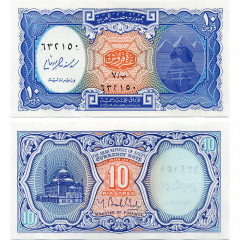 10 пиастров 1998 года - Египет (Pick 191) UNC