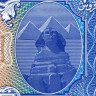 10 пиастров 1998 года - Египет (Pick 191) UNC