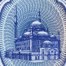 10 пиастров 1998 года - Египет (Pick 191) UNC