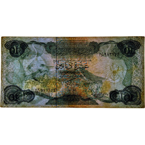 10 динаров 1984 года - Ливия (Pick 51) VF