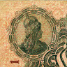 50 марок 1910 года - Германия (Pick 41) G-VG