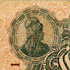 50 марок 1910 года - Германия (Pick 41) G-VG