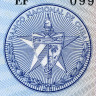 Валютный сертификат 3 песо 1985 года - Вторая серия C - Куба (Pick FX20) UNC