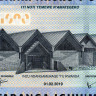 1000 франков 2019 года - Руанда (Pick W43) UNC