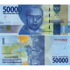50000 рупий 2020 года - Индонезия (Pick# 159) UNC
