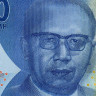 50000 рупий 2020 года - Индонезия (Pick# 159) UNC