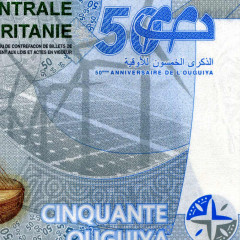 50 угий 2023 года - Мавритания "50 лет национальной валюте" (Pick W28) UNC