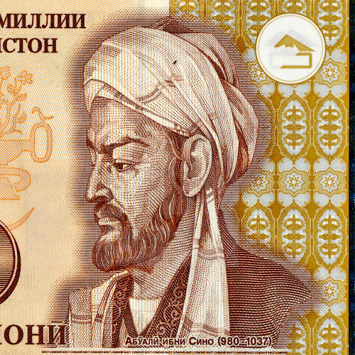 20 сомони 1999 года - Модификация 2013 года - Таджикистан (Pick 25) UNC