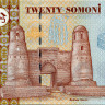 20 сомони 1999 года - Модификация 2013 года - Таджикистан (Pick 25) UNC