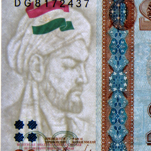 20 сомони 1999 года - Модификация 2013 года - Таджикистан (Pick 25) UNC