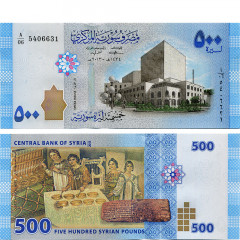 500 фунтов 2013 года - Сирия (Pick 115) UNC