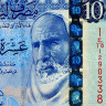 10 динаров 2015 года - Ливия (Pick 82) UNC