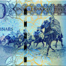 10 динаров 2015 года - Ливия (Pick 82) UNC