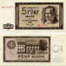 5 марок 1964 года - ГДР (Pick 22) XF