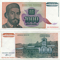 1000 динаров 1994 года - Югославия (Pick 140) aUNC