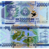 20000 франков 2018 года - Гвинея) UNC
