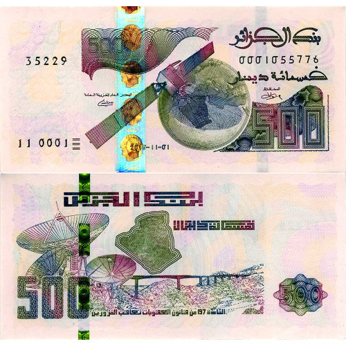 500 динаров 2018 года — Алжир UNC