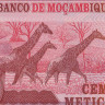 100 метикал 2017 года - Мозамбик (Pick 151.b) UNC