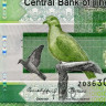10 даласи 2023 года - Гамбия (Pick W38) UNC