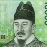 10000 вон 2007 года - Южная Корея (Pick# 56) UNC