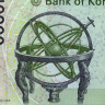 10000 вон 2007 года - Южная Корея (Pick# 56) UNC