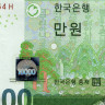 10000 вон 2007 года - Южная Корея (Pick# 56) UNC