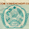 Лотерейный билет 30 копеек 1976 года (3 выпуск) - Узбекская ССР - F-VF