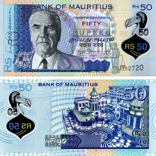 50 рупий 2013 года - Маврикий UNC