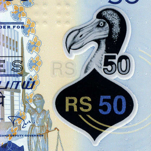 50 рупий 2013 года - Маврикий UNC