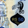 50 рупий 2013 года - Маврикий UNC