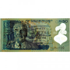 50 рупий 2013 года - Маврикий UNC