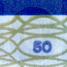 50 рупий 2013 года - Маврикий UNC