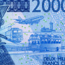 2000 франков 2003-2007 гг - Сенегал (Pick 716K) UNC