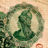 50 марок 1908 года - Германия (Pick 31) G-VG