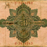 50 марок 1908 года - Германия (Pick 31) G-VG